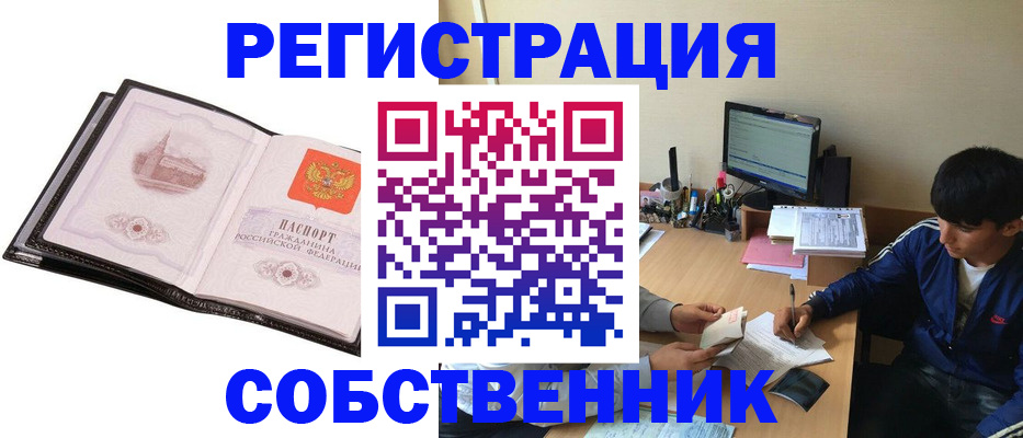 регистрация для школы в Саратове